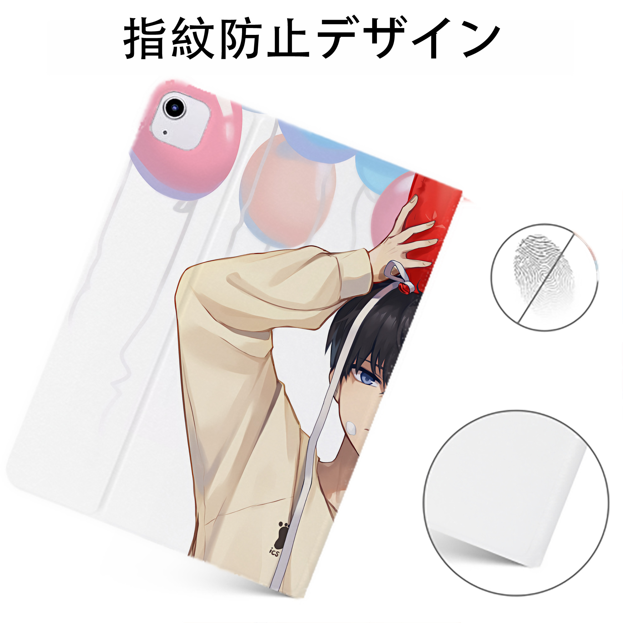 （画像用） ハイキュー!! Haikyu!! IPadケース ペンホルダー付き ブックスタイルデザイン
